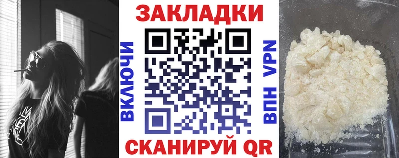 Как найти закладки Сосенский КОКАИН Каннабис Мефедрон APVP ГАШИШ