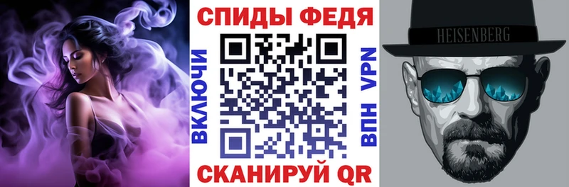 Амфетамин Розовый  Сосенский 