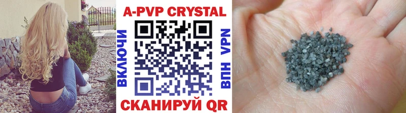 Alpha PVP крисы CK  Сосенский 