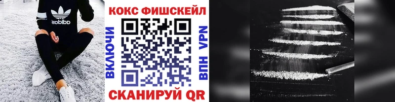 КОКАИН 97%  закладка  Сосенский 