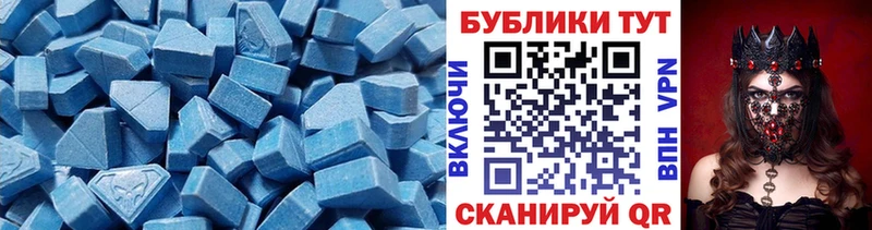МЕГА зеркало  Сосенский  Экстази VHQ  закладки 