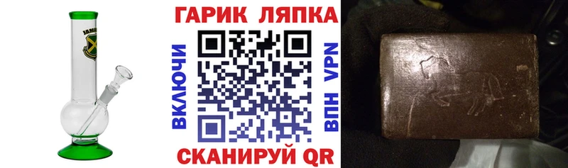 ГАШ Premium Сосенский