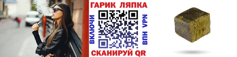 ГАШ гарик  Сосенский 