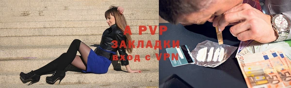 винт Балахна