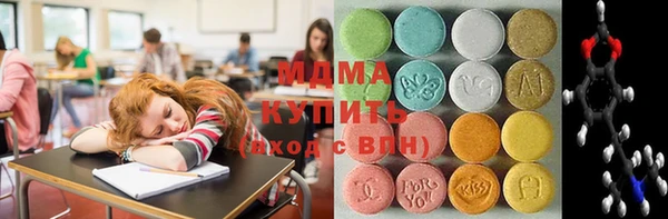 бутик Баксан