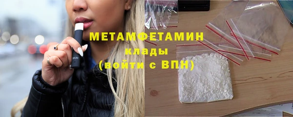 кокаин премиум Балабаново