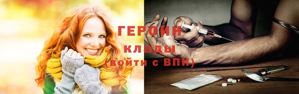 бутик Баксан