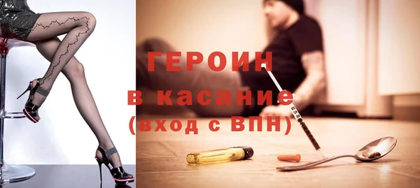 гашиш Армянск