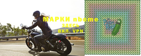 кокаин премиум Балабаново