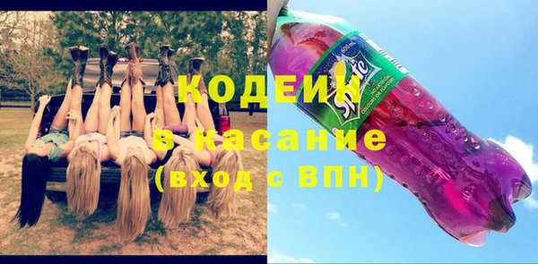 кокаин премиум Балабаново