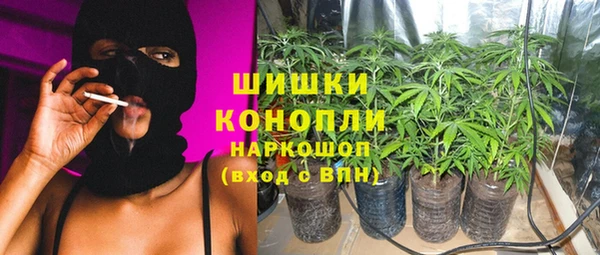 кокаин премиум Балабаново