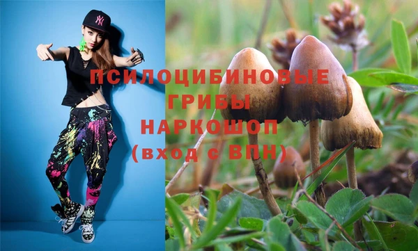 гашиш Армянск
