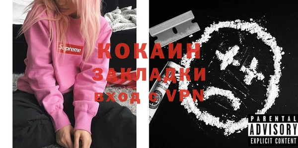 кокаин премиум Балабаново