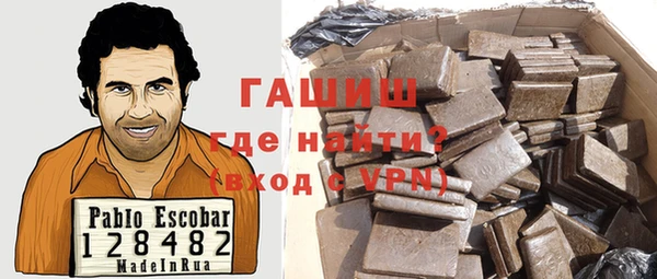 гашиш Армянск