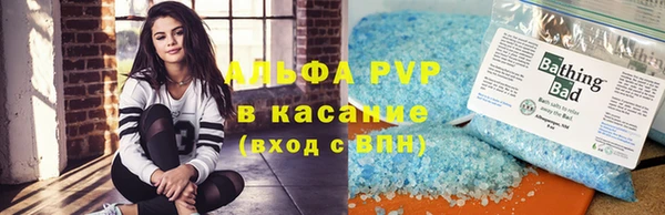 кокаин премиум Балабаново
