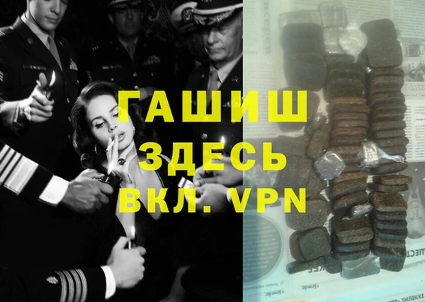 гашиш Армянск