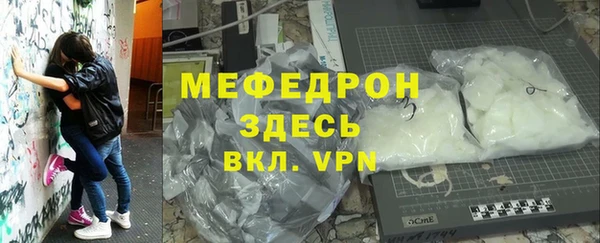 гашиш Армянск