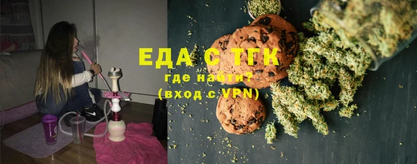 кокаин премиум Балабаново