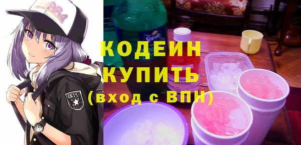 винт Балахна