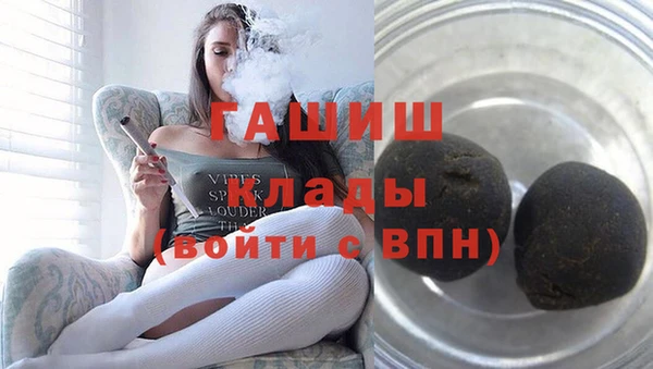 кокаин премиум Балабаново