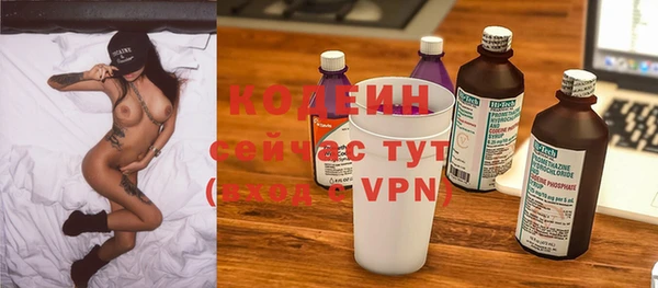 кокаин премиум Балабаново
