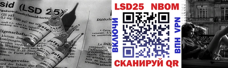 mega ссылка  Сосенский  LSD-25 экстази кислота 