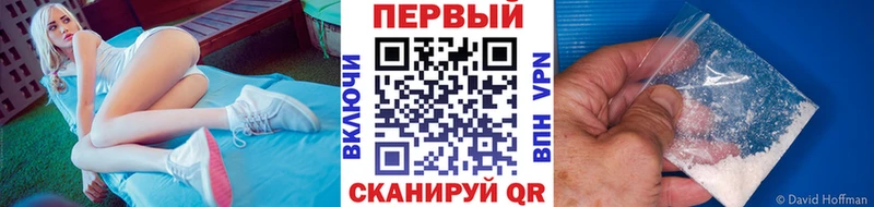 Метамфетамин Methamphetamine Сосенский