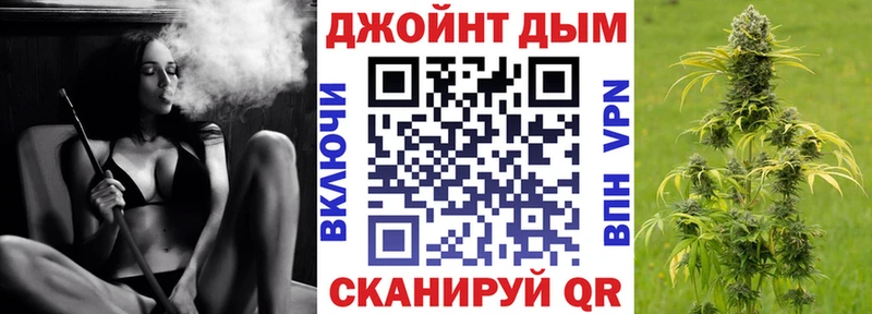Канабис конопля  как найти   Сосенский 